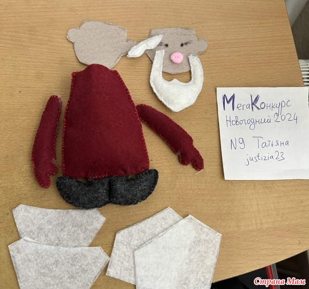 Мегаконкурс новогодний, несколько номинаций (много фото!)