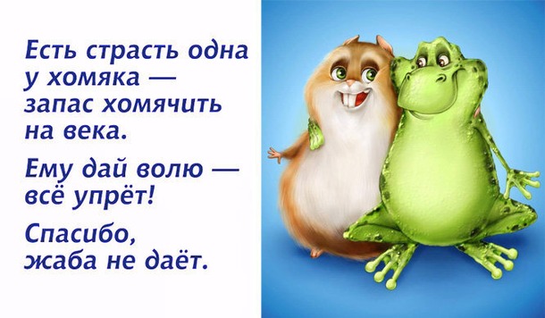 С Новым годом, с новым счастьем!!!