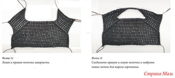 Стильный джемпер Mesh, вязаный сверху сетчатым узором. Спицы.