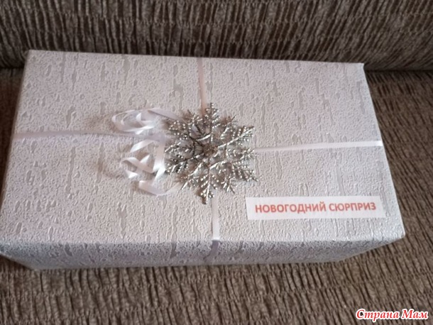 Мои новогодние сказочные подарки