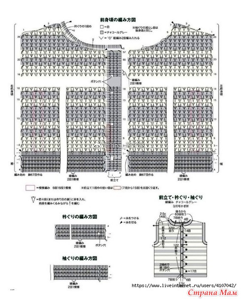 Жилет перевертыш в полоску. Крючок.