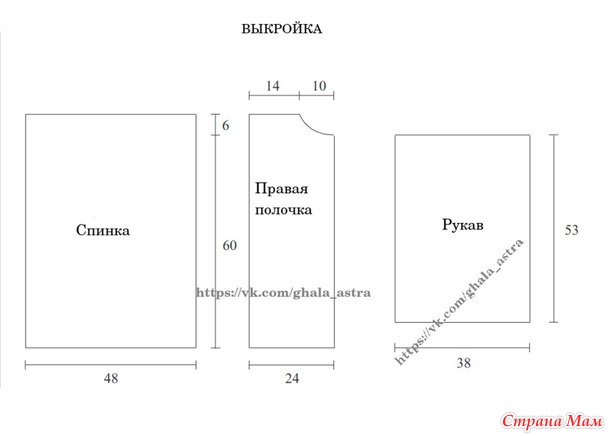Белая мужская рубашка