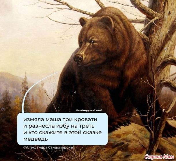 ������ ����!))