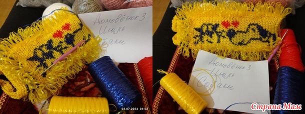 Домовёнок-3. Июль. Мочалка.