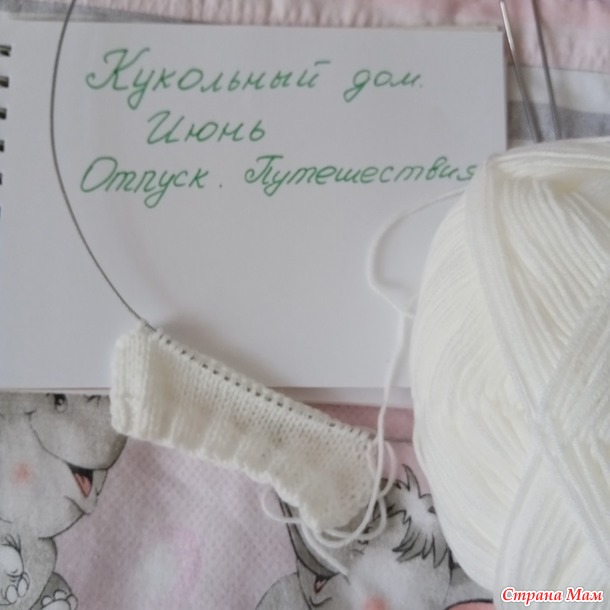 Кукольный дом. Июнь. Летний комплект для Леночки