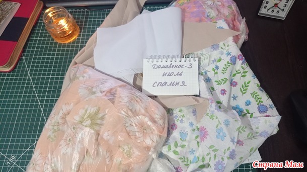 Домовёнок-3. Июль. Подвеска Совушка