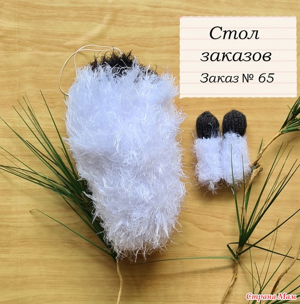 Стол заказов. Заказ № 65 " Кот учёный."