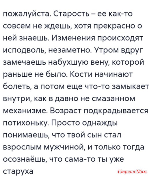 Фиалки цветут зимой Дельфина Пессан