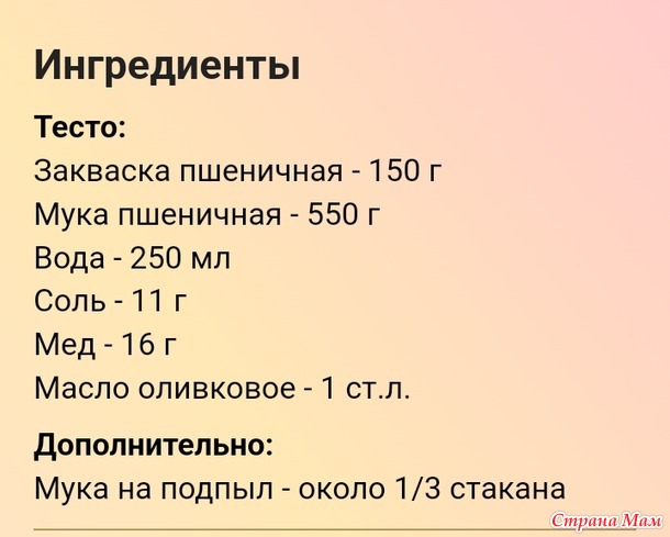 ЧИРИОЛЫ. Итальянские булочки на закваске.