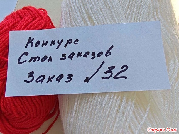 Стол заказов. Заказ №32. Дед Мороз на летних каникулах с мороженым.