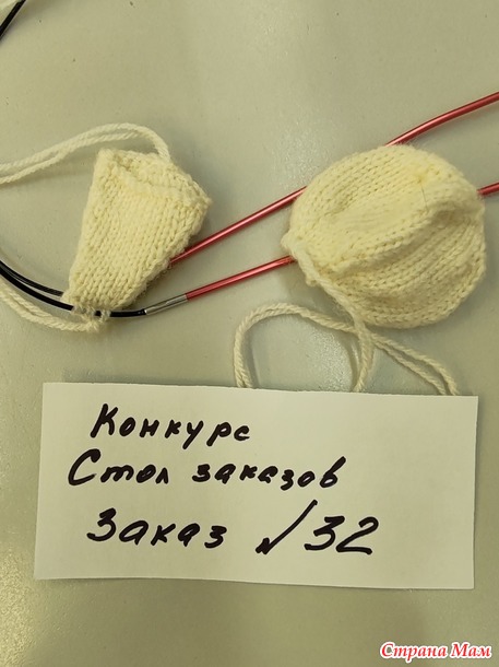 Стол заказов. Заказ №32. Дед Мороз на летних каникулах с мороженым.