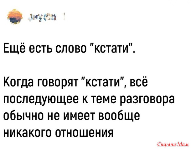  !))