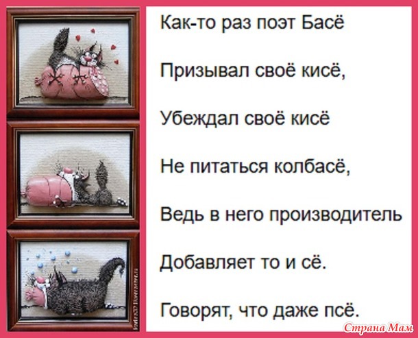 Крыски и компания.