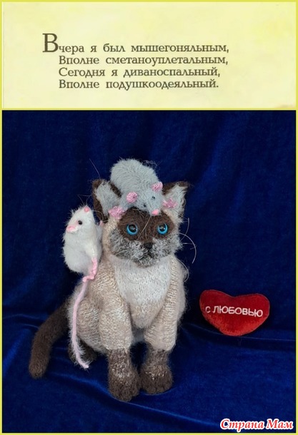 Крыски и компания.