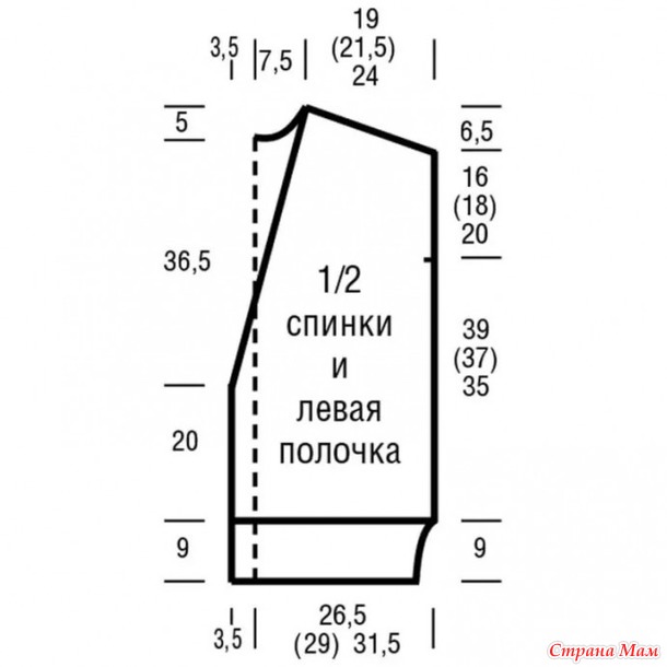 Жилет с сетчатым узором