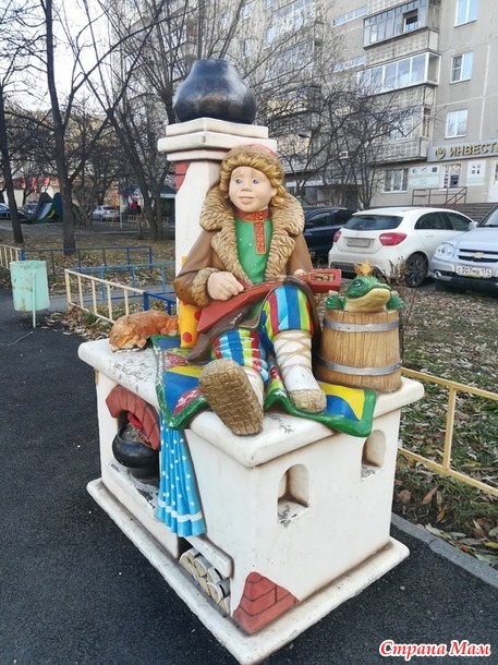 Вечерние посиделки. Достопримечательности родного местечка