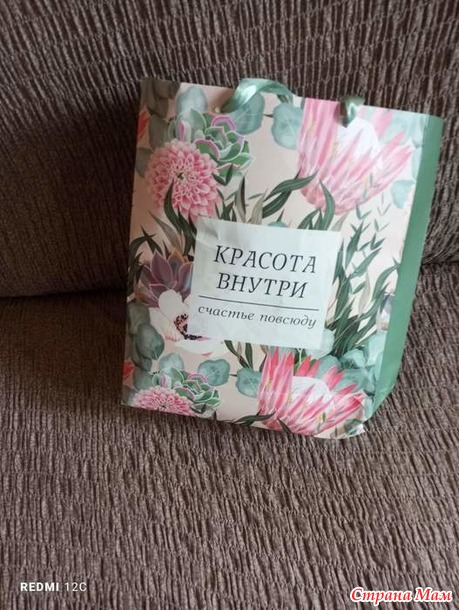С днем рождения меня!
