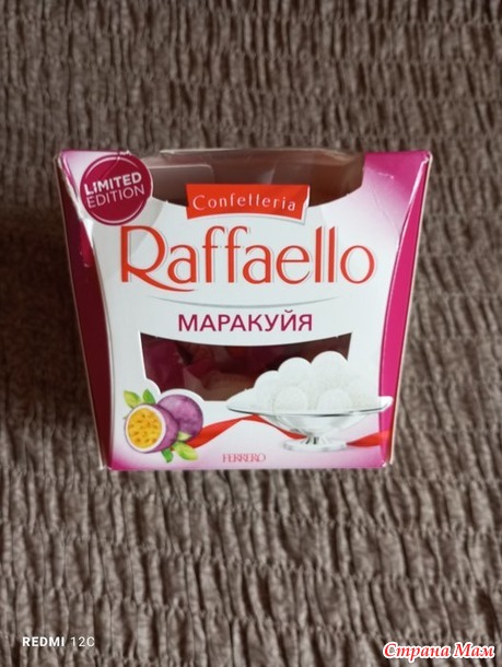 С днем рождения меня!