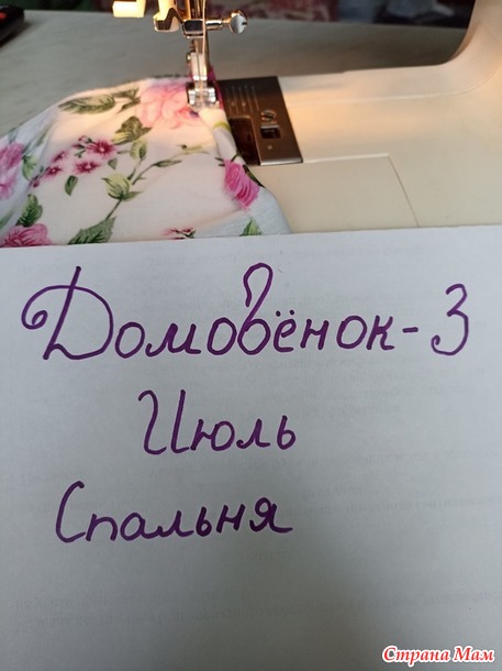  -3. .   .