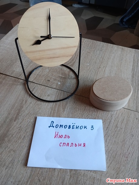 Домовенок-3. Июль. Часы и шкатулка "Нефритовое настроение"