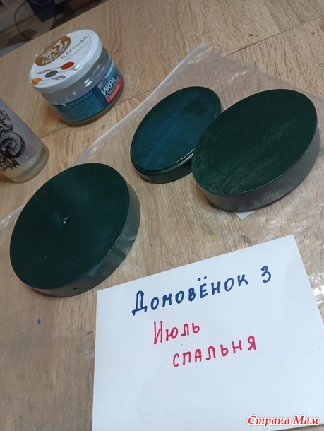 Домовенок-3. Июль. Часы и шкатулка "Нефритовое настроение"