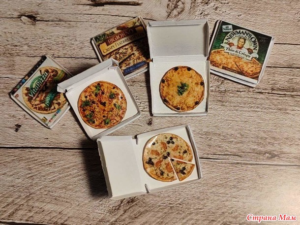 Кукольный дом. Июль. Проект №2. ПИЦЦА