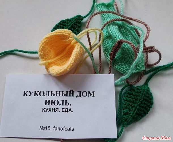 Кукольный дом. Июль. Фрукты, ягоды.