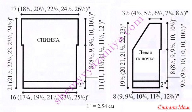 Топ с удлиненной спинкой сетчатым узором. Спицы.