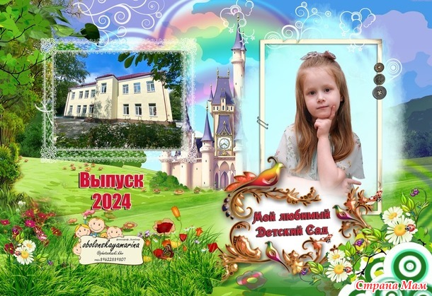 Была на узи