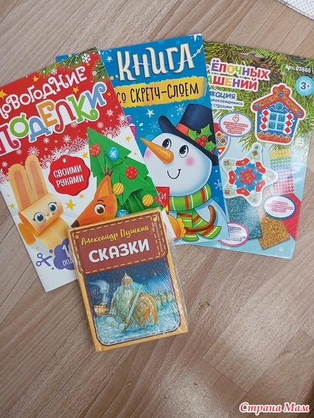 Летгий обмен. Отчет
