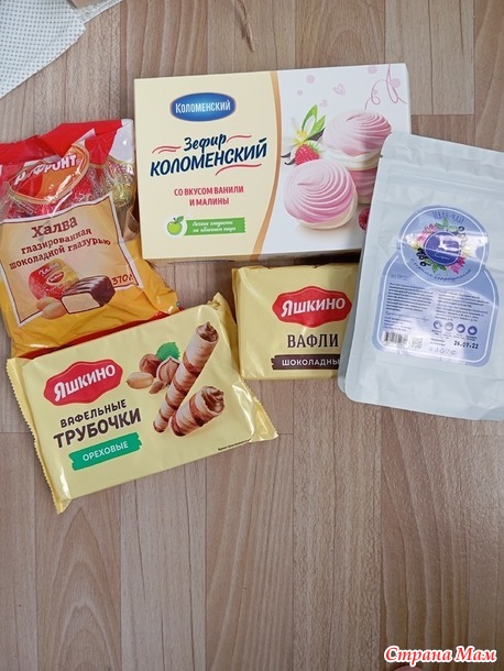 Летгий обмен. Отчет
