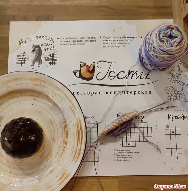 30 июля