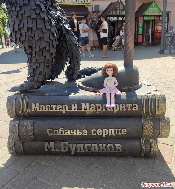 Новая девочка