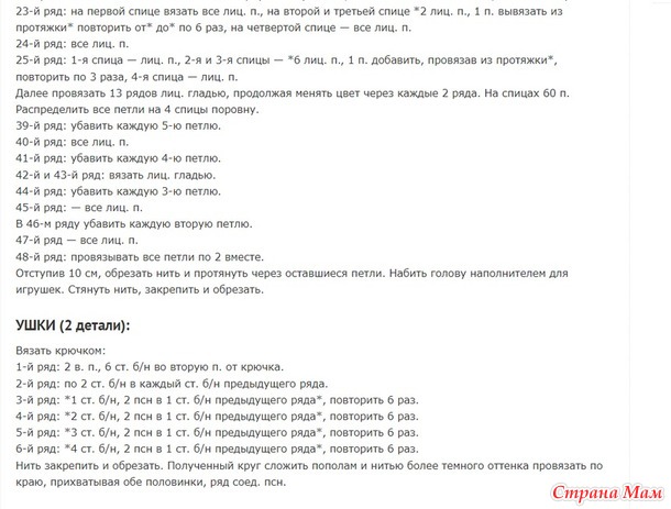 Марафон 2024-ИЮНЬ (слоники)