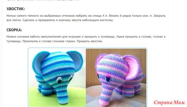 Марафон 2024-ИЮНЬ (слоники)