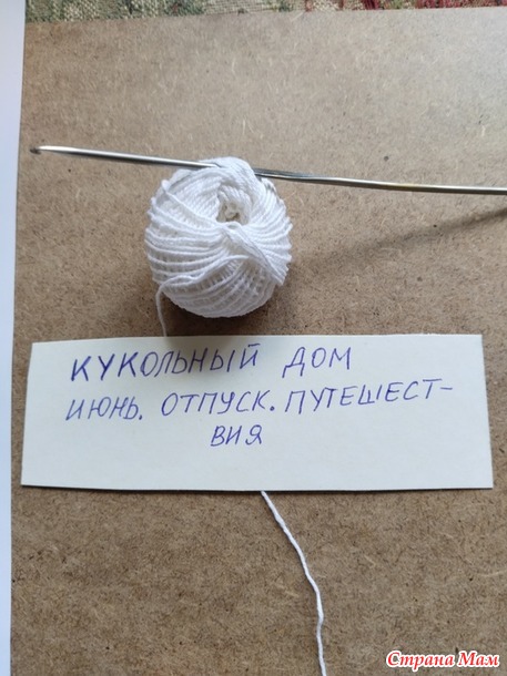 Кукольный дом. Июнь. Шляпка