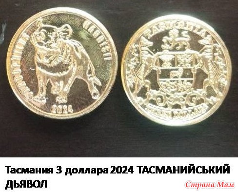 ������������ ������ 3 ������� 2024 ��������