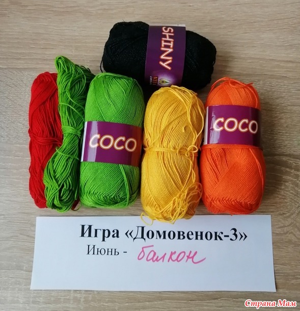 Домовёнок-3. Июнь. Втыкалочки на палочке