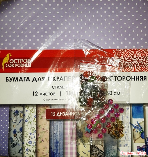 Феечка прилетела