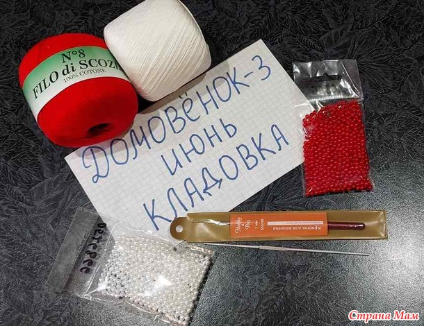 Домовёнок-3. Июнь. Кладовка. Снежинки крючком
