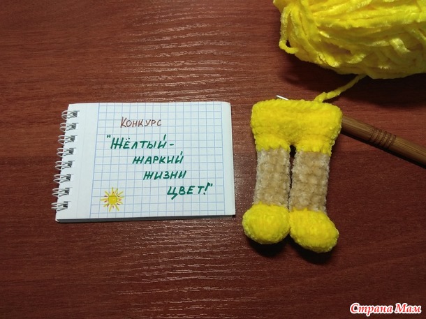 Девочка-феечка. Конкурс "Желтый - жаркий жизни цвет".