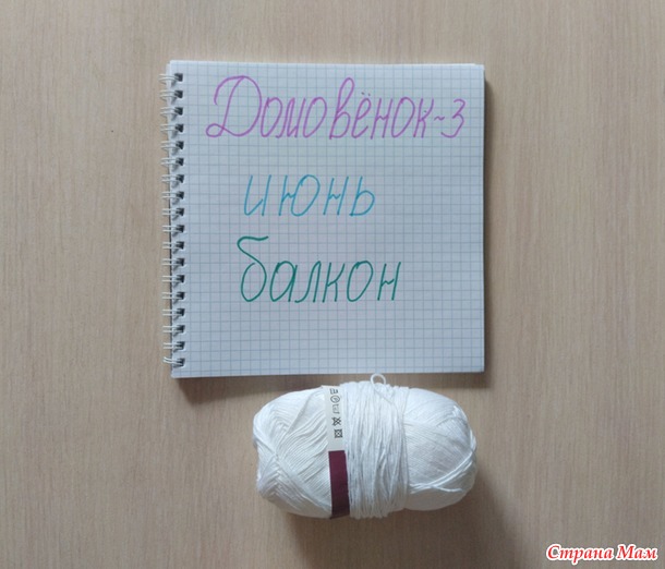 Домовёнок-3. Июнь. Букашки-втыкашки (и не только букашки).