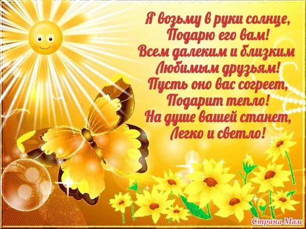 Поздравляем победителей!!!