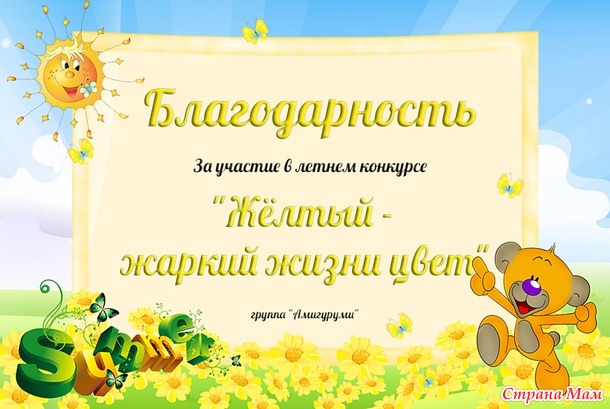 Поздравляем победителей!!!
