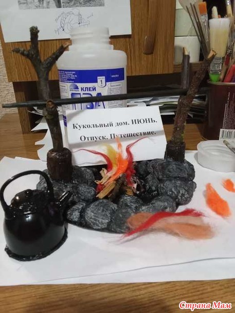 Кукольный дом. Июнь. Барсук в походе.