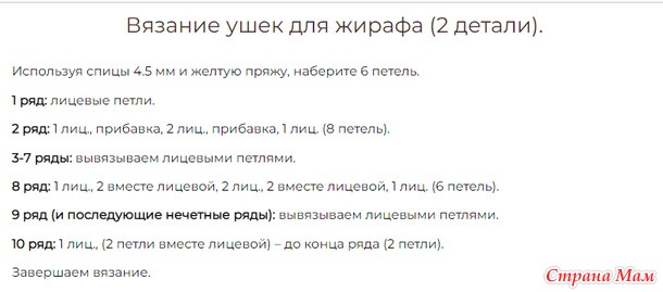 Марафон 2024-ИЮЛЬ (жирафики)
