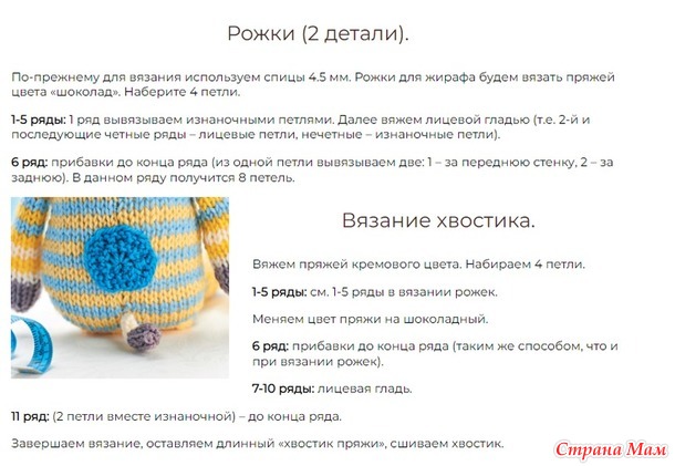 Марафон 2024-ИЮЛЬ (жирафики)