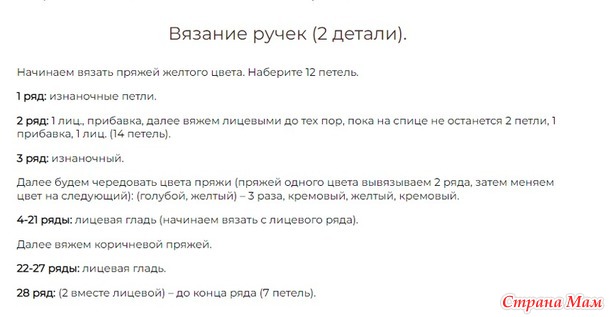 Марафон 2024-ИЮЛЬ (жирафики)