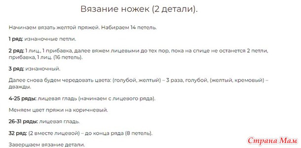 Марафон 2024-ИЮЛЬ (жирафики)