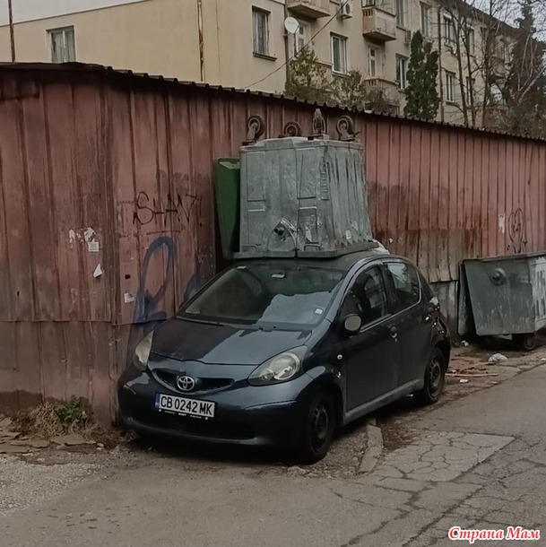 Наверно отомстили